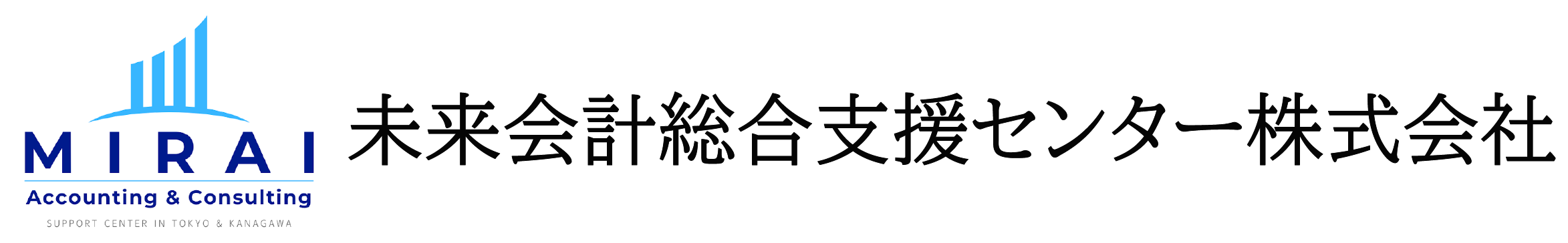 未来会計総合支援センター株式会社